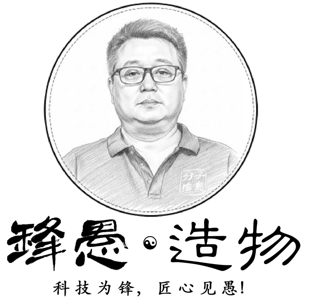 锋愚造物logo透明